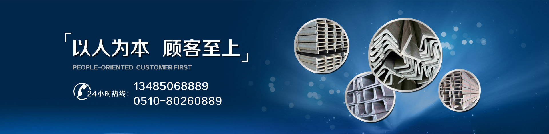 玩球通