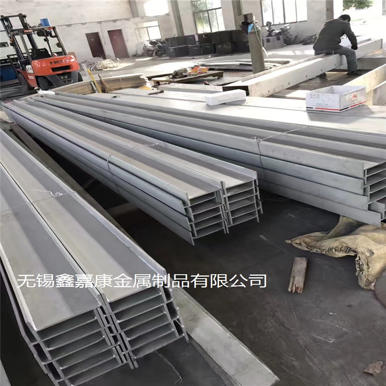 304玩球通工字钢